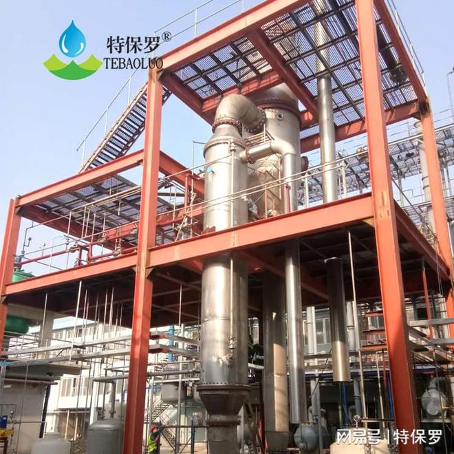 南宫NG28官网无机废水蒸发器：工业废水处理的选择