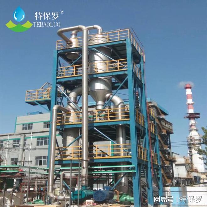 南宫NG28官网工业废水蒸发结晶器：环保治理的得力助手